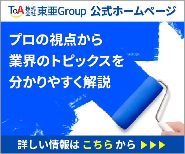 会社HPはこちらから