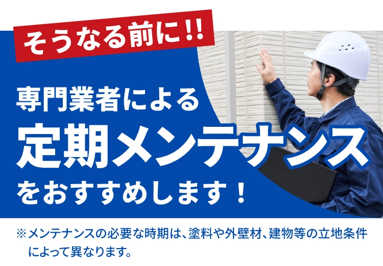 こんな症状ありませんか？